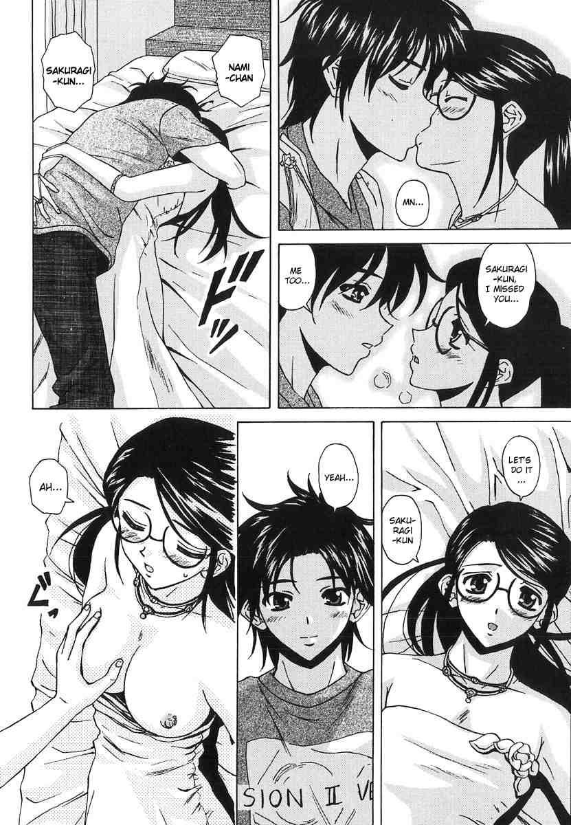 Yumemiru Shoujo Chapter 1000 Page 202